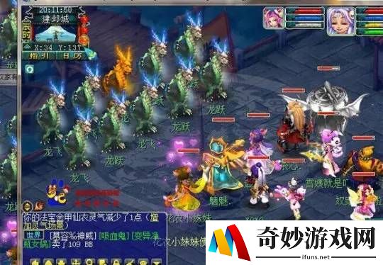 神无月手游战士