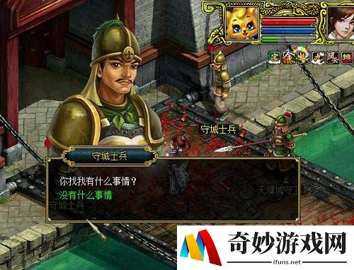 游侠网