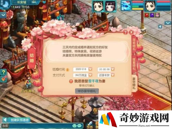 游侠网