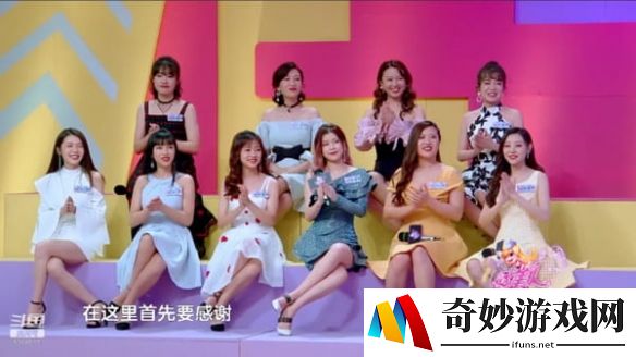 总决赛正式开幕《CFGIRL 2019》选手们为六强名额展开激烈角逐