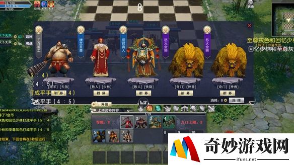 游侠网