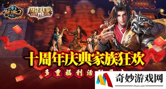 游侠网