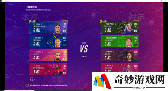 游侠网