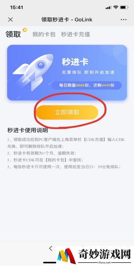 游侠网