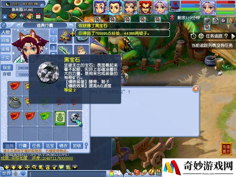 手游穿越火线砖石礼包