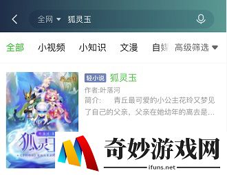 游侠网