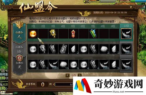 游侠网