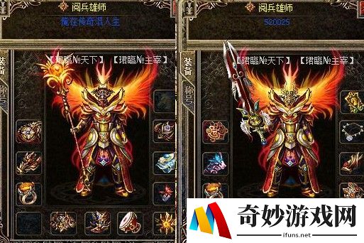 龙之谷手游不行吗