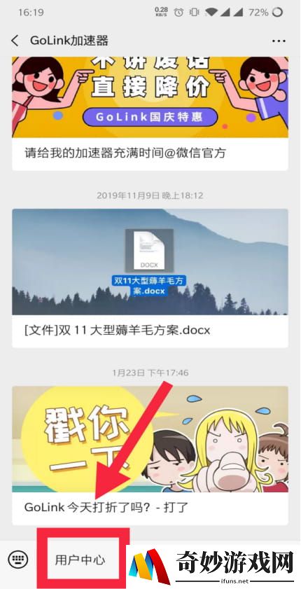 游侠网