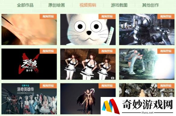 游侠网