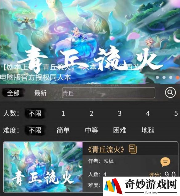 游侠网