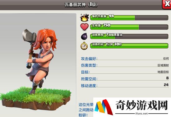 腾讯手游助手安装九游