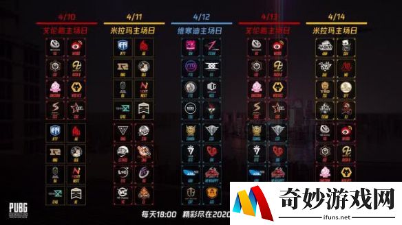 游侠网