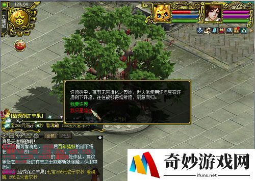 游侠网