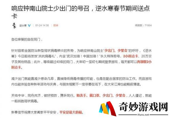 游侠网