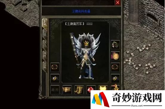 神雕侠侣手游装备重铸