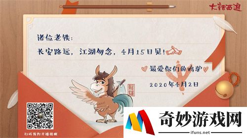 游侠网