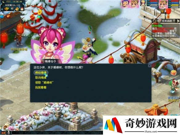 游侠网