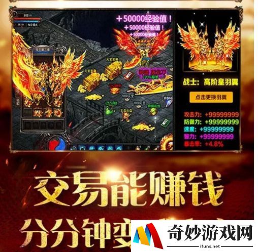 盛世年华小游戏