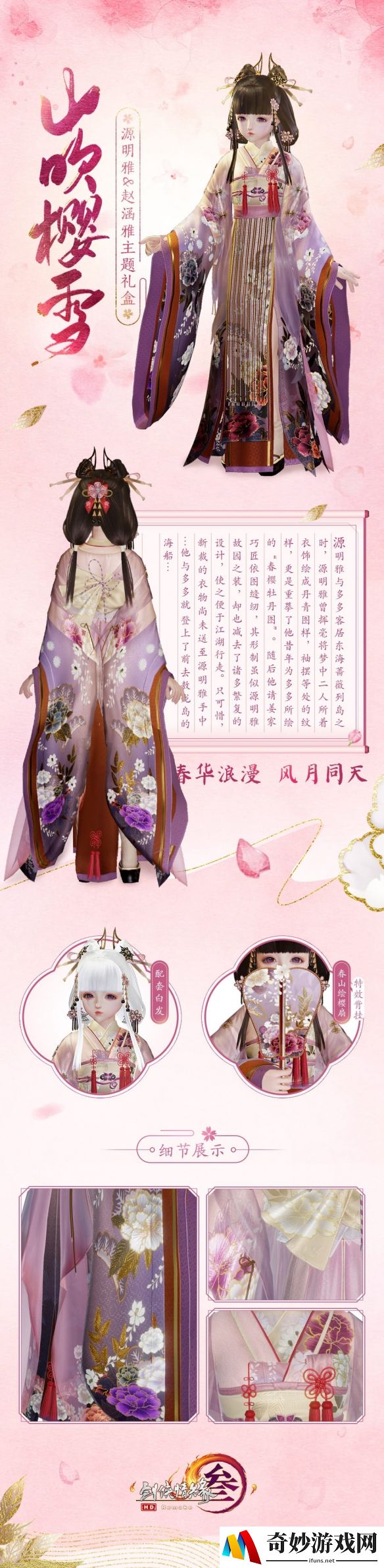 游侠网