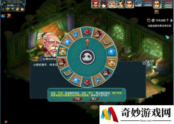 游侠网