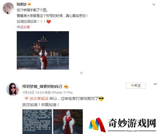游侠网