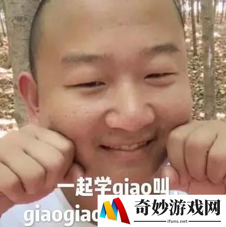 GIAO哥沉迷游戏《逆水寒》硬核cosplay引玩家热评