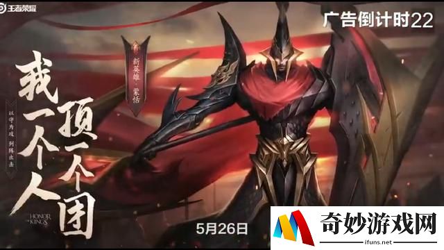新剑侠情缘手游丐帮：重拾江湖义气