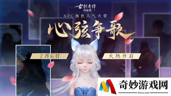 游侠网