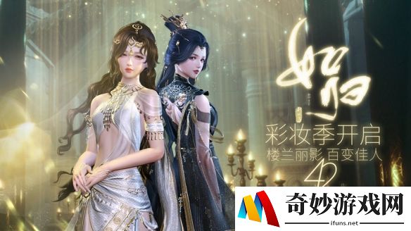 楼兰丽影造型百变 《剑网3》4月剧情大片“如归”上映