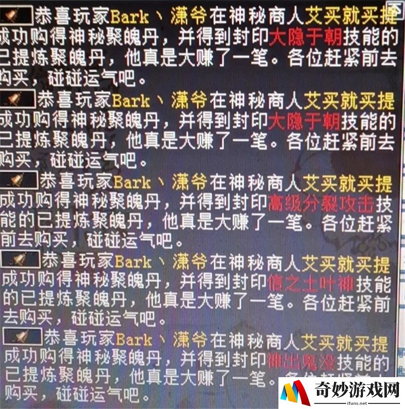 龙之谷手游战神对贤者