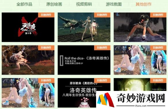 游侠网