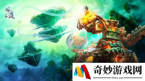 《问道》道行基金活动即将结束 丰厚奖励等你来拿