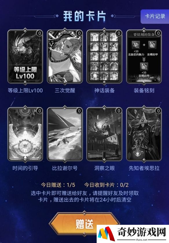 游侠网