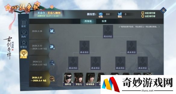 游侠网