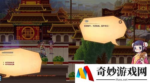 游侠网