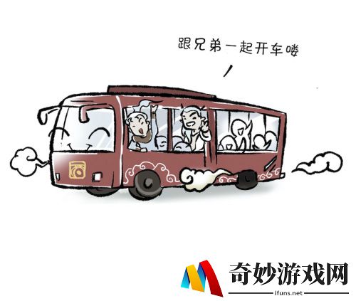 《大话西游2》玩游戏必做的50件事 你完成了多少？