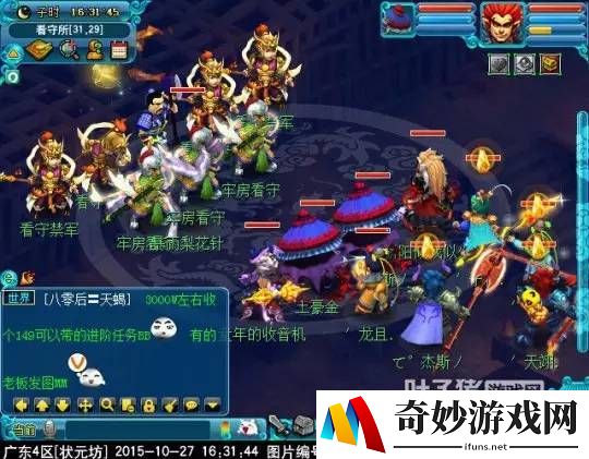 穿越手游王者轮回分解