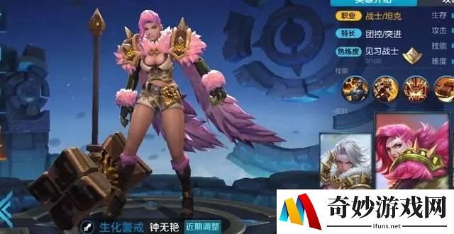 完美世界端游绑手游