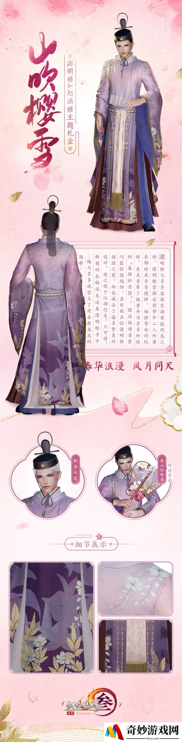 游侠网
