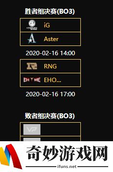 游侠网