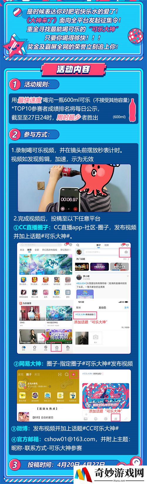 游侠网