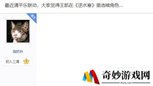 游侠网