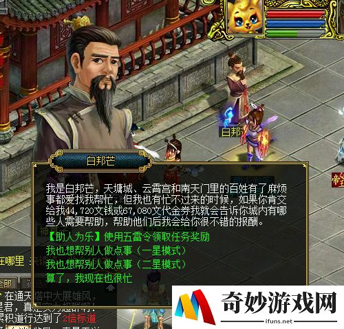 游侠网