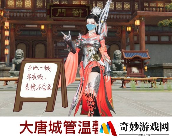 游侠网