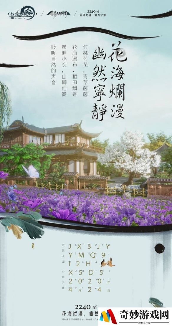 游侠网