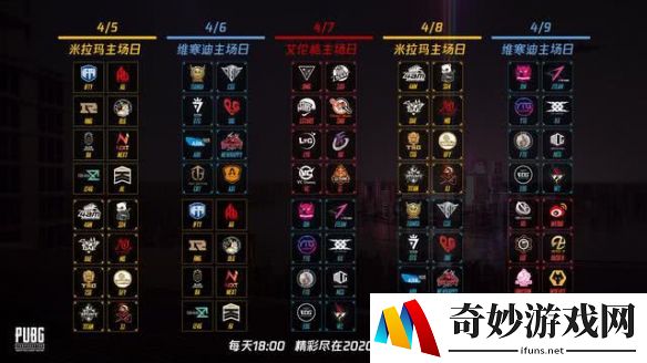 游侠网