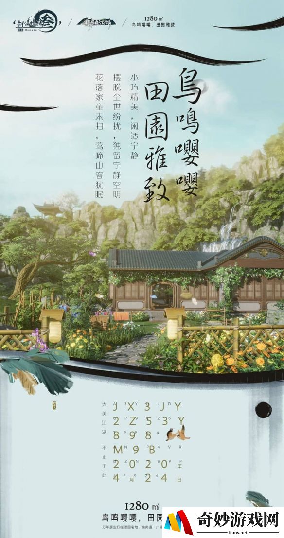 游侠网