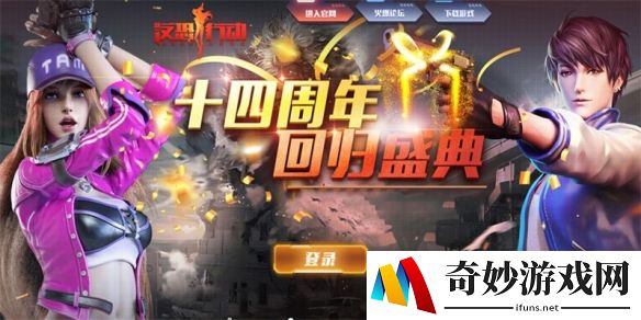 游侠网