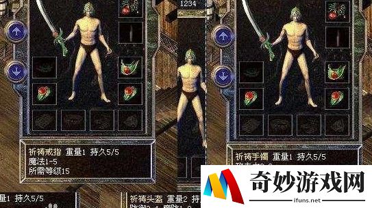弹弹堂手游龙卷风宝珠